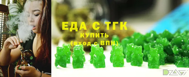 где купить наркоту  Зубцов  Cannafood конопля 