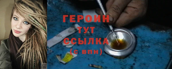 MDMA Premium VHQ Горнозаводск