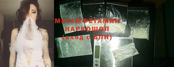 MDMA Premium VHQ Горнозаводск