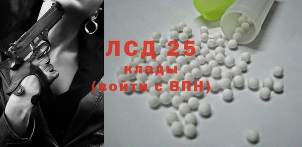 MDMA Premium VHQ Горнозаводск