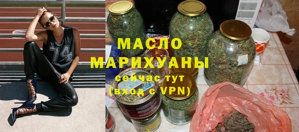 MDMA Горно-Алтайск