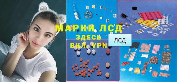 MDMA Premium VHQ Горнозаводск